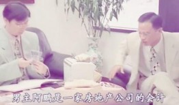 我是一个贼在线观看,揭秘“我是一个贼”的惊险在线之旅